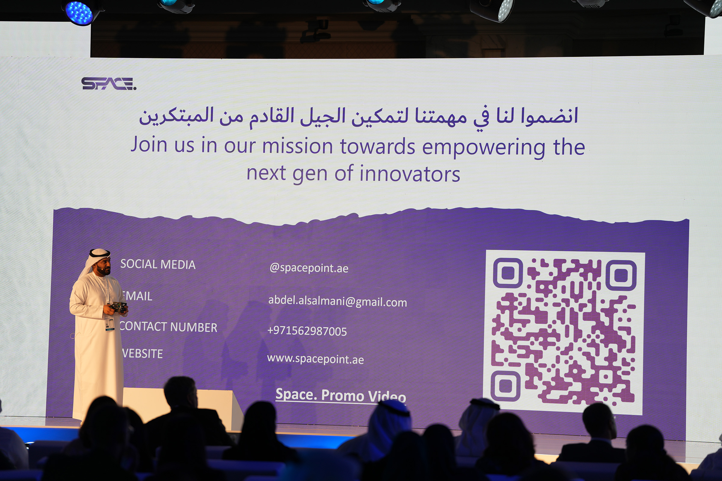 WORLD INVESTMENT CONFERENCE — photo 32 by Naveed Anjum, Dubai