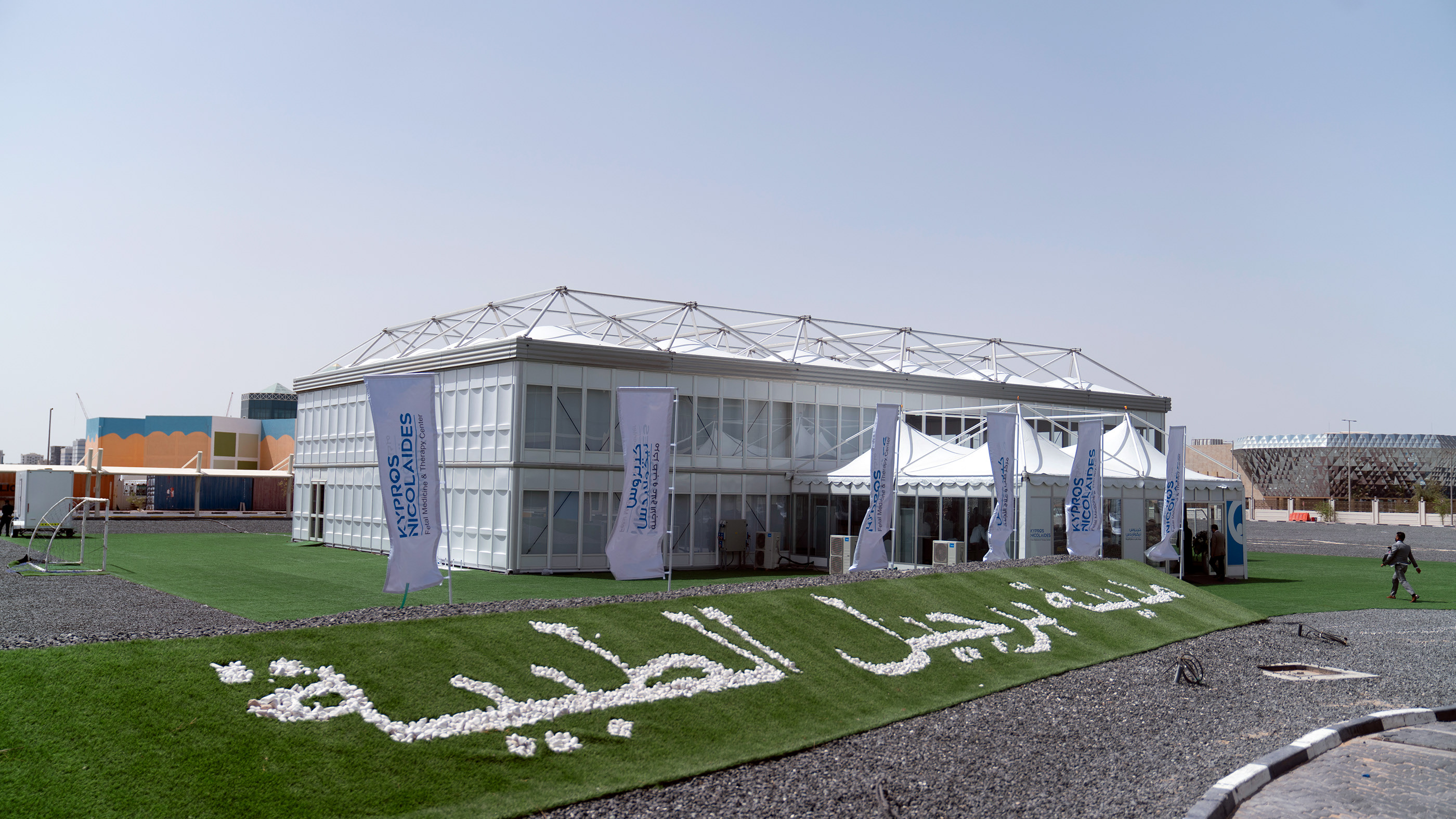 Fetal Medicine & Therapy Center — photo 6 by Naveed Anjum, Dubai