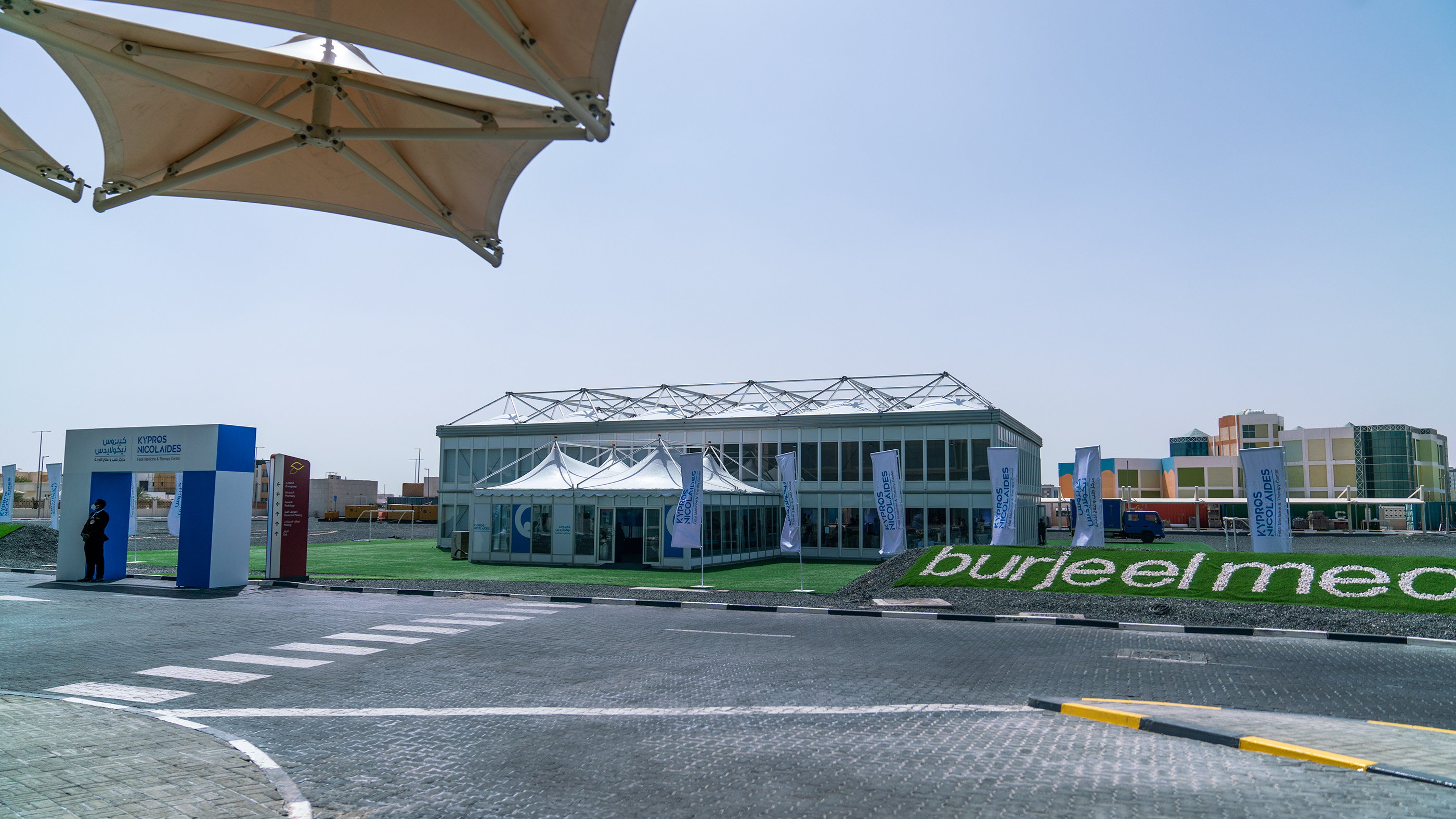 Fetal Medicine & Therapy Center — photo 4 by Naveed Anjum, Dubai