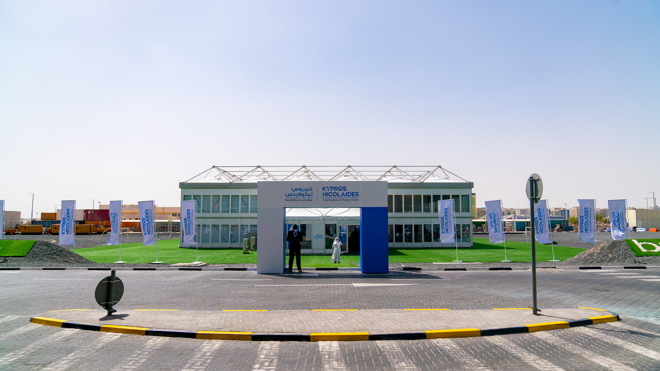 Fetal Medicine & Therapy Center — photo 3 by Naveed Anjum, Dubai