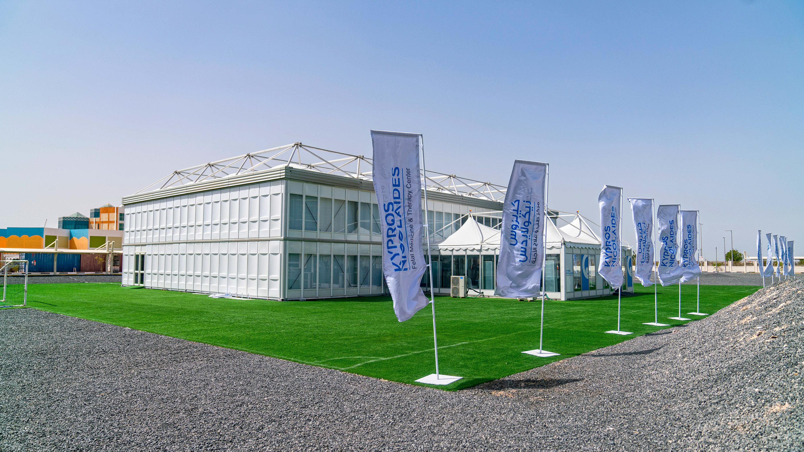 Fetal Medicine & Therapy Center — photo 2 by Naveed Anjum, Dubai
